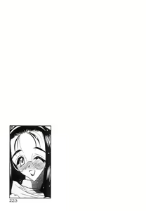 Page 226 of Koi no Hattentojyoh - preview thumbnail