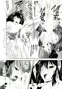 Page 12 of Kanojo o Nugasu 108 no Houhou Vol. 05 - preview thumbnail
