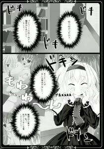Page 22 of Kanojo o Nugasu 108 no Houhou Vol. 05 - preview thumbnail