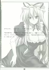 Page 4 of Ko Tsukuri Youkai Yakumo-san ni - preview thumbnail