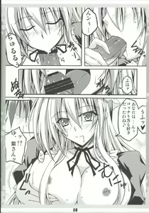 Page 8 of Ko Tsukuri Youkai Yakumo-san ni - preview thumbnail
