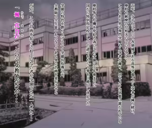 Page 3 of Inwai Niku Kyoushi - preview thumbnail