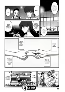 Page 45 of Hitozuma Audrey-san no Himitsu ~30-sai kara no Furyou Tsuma Kouza~ Ch. 3, 4, 7 - preview thumbnail