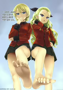 Page 5 of Victim Girls Zoukangou Gareki DX - preview thumbnail
