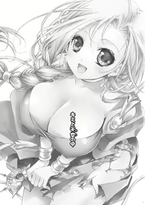 Page 4 of Kimi to Tenkuu no naka - preview thumbnail