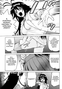 Page 101 of Petit-Roid 3 2 - preview thumbnail