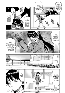 Page 106 of Petit-Roid 3 2 - preview thumbnail