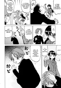 Page 112 of Petit-Roid 3 2 - preview thumbnail