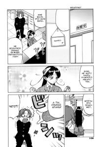 Page 114 of Petit-Roid 3 2 - preview thumbnail