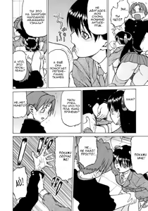 Page 116 of Petit-Roid 3 2 - preview thumbnail
