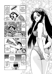 Page 166 of Petit-Roid 3 2 - preview thumbnail