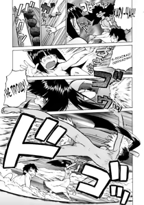 Page 43 of Petit-Roid 3 2 - preview thumbnail