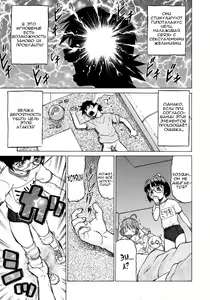 Page 86 of Petit-Roid 3 2 - preview thumbnail