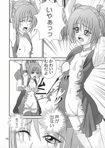Page 15 of Gohoushi Katsudou - preview thumbnail