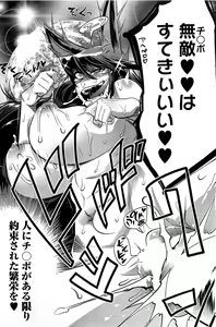 Page 134 of COMIC HOTMiLK 2013-06 - preview thumbnail