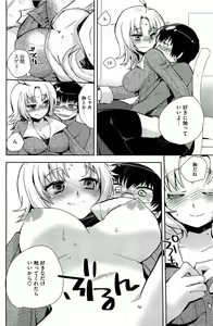 Page 169 of COMIC HOTMiLK 2013-06 - preview thumbnail