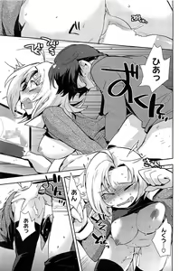 Page 176 of COMIC HOTMiLK 2013-06 - preview thumbnail
