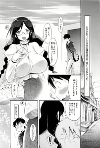 Page 68 of COMIC HOTMiLK 2013-06 - preview thumbnail