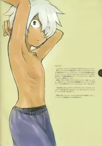 Page 3 of Masochist no Younenki no Owari - Childhood's End of Masochist - preview thumbnail