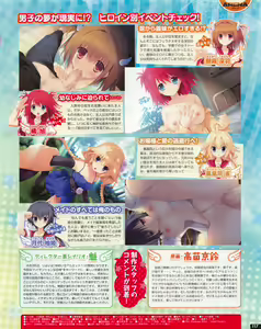 Page 117 of TECH GIAN 2013-06 - preview thumbnail
