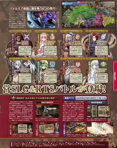 Page 129 of TECH GIAN 2013-06 - preview thumbnail