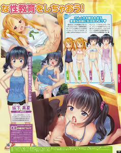 Page 135 of TECH GIAN 2013-06 - preview thumbnail