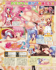 Page 138 of TECH GIAN 2013-06 - preview thumbnail