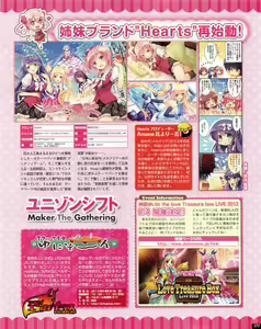 Page 171 of TECH GIAN 2013-06 - preview thumbnail