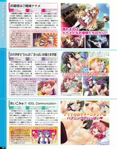 Page 208 of TECH GIAN 2013-06 - preview thumbnail