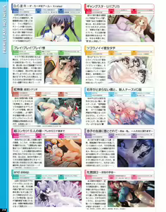 Page 210 of TECH GIAN 2013-06 - preview thumbnail