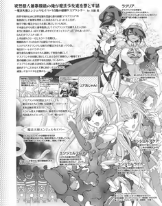 Page 221 of TECH GIAN 2013-06 - preview thumbnail
