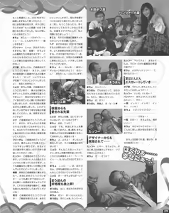 Page 229 of TECH GIAN 2013-06 - preview thumbnail