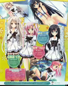 Page 47 of TECH GIAN 2013-06 - preview thumbnail