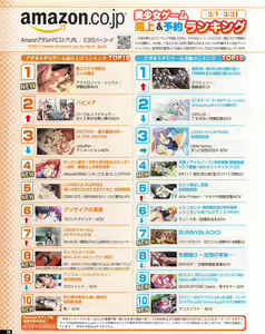 Page 54 of TECH GIAN 2013-06 - preview thumbnail