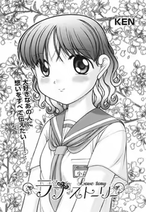 Page 215 of COMIC Aun 2013-06 - preview thumbnail