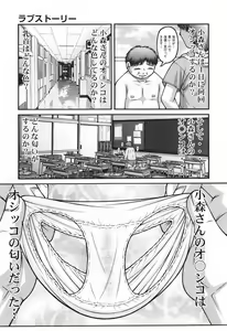 Page 217 of COMIC Aun 2013-06 - preview thumbnail