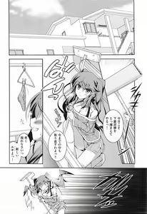 Page 268 of COMIC Aun 2013-06 - preview thumbnail