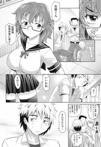 Page 298 of COMIC Aun 2013-06 - preview thumbnail