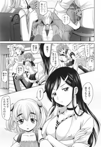 Page 301 of COMIC Aun 2013-06 - preview thumbnail