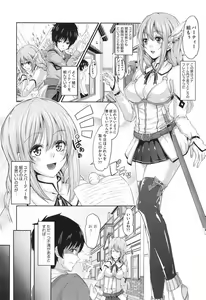 Page 410 of COMIC Aun 2013-06 - preview thumbnail