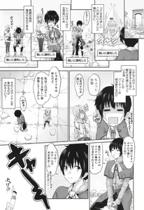 Page 411 of COMIC Aun 2013-06 - preview thumbnail