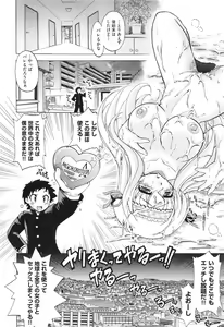 Page 474 of COMIC Aun 2013-06 - preview thumbnail