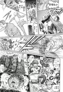 Page 507 of COMIC Aun 2013-06 - preview thumbnail