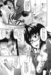 Page 533 of COMIC Aun 2013-06 - preview thumbnail