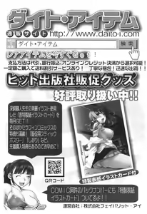 Page 563 of COMIC Aun 2013-06 - preview thumbnail