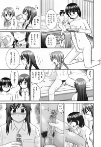 Page 93 of COMIC Aun 2013-06 - preview thumbnail