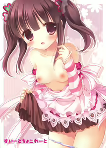 Page 2 of Sweet Chocolate - preview thumbnail