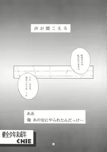 Page 4 of no , emi. - preview thumbnail