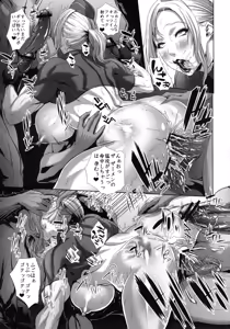 Page 11 of Mesubuta Shoutai o.p.:cum dumpster - preview thumbnail