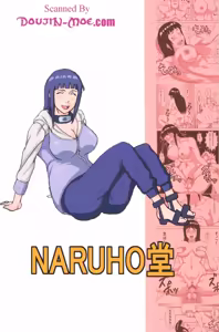 Page 44 of Hinata Ganbaru! | Hinata Fight! - preview thumbnail